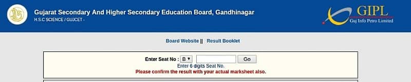 Gujarat Board HSC Result by Seat No, Check Gujarat Board HSC Result 2020, Check HSC Result
