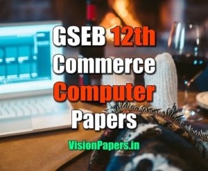 GSEB Gujarat Board 12th Commerce Computer Question Papers PDF