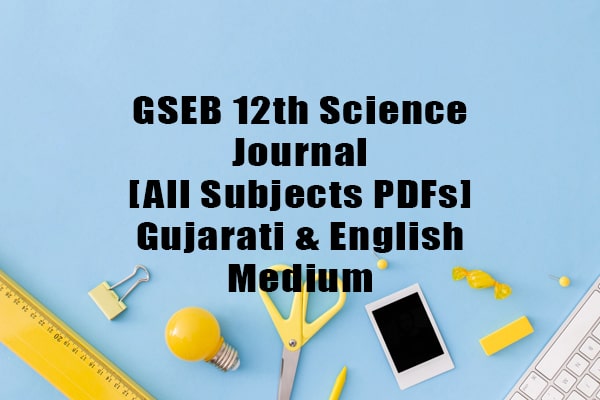 GSEB 12th Science Journal and Practical Books of Physics, Chemistry, Biology in English & Gujarati Medium