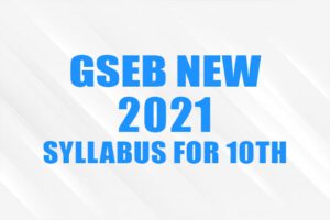 GSEB 2021 Syllabus For 10th