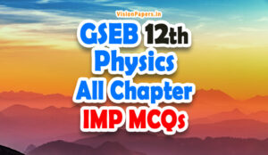 GSEB Class 12 Physics IMP MCQ, GSEB STD 12 Physics Important MCQs